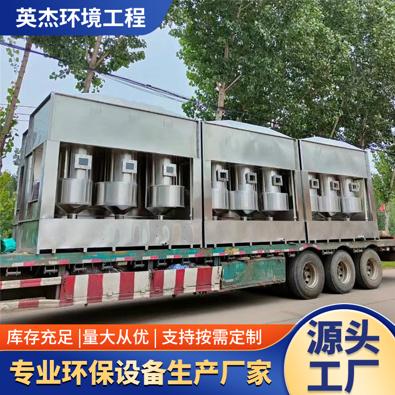 现货气旋混动喷淋塔 不锈钢方形废气净化塔旋流塔雾烟尘环保设备