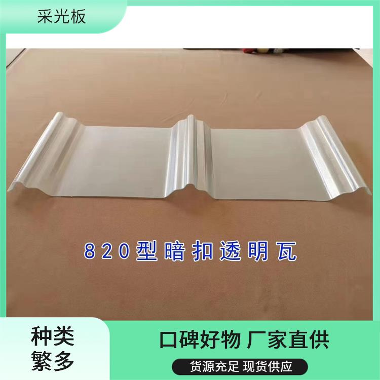 艾珀奈特 阻燃板 化工厂房屋顶 防腐抗燃 可定制