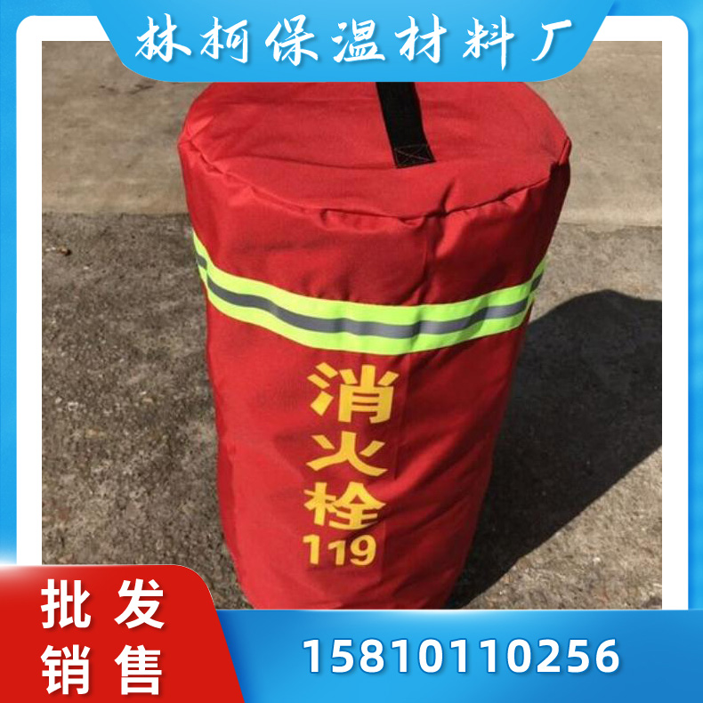消防栓保护罩 消防栓防护套 灭火器保护罩 加厚防雨防尘罩