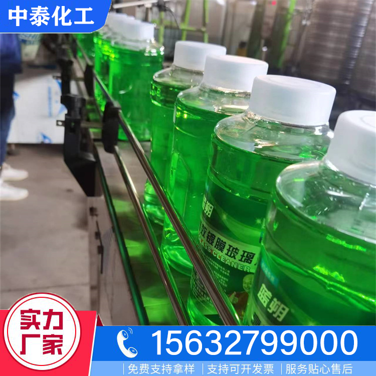 汽车玻璃水定制
