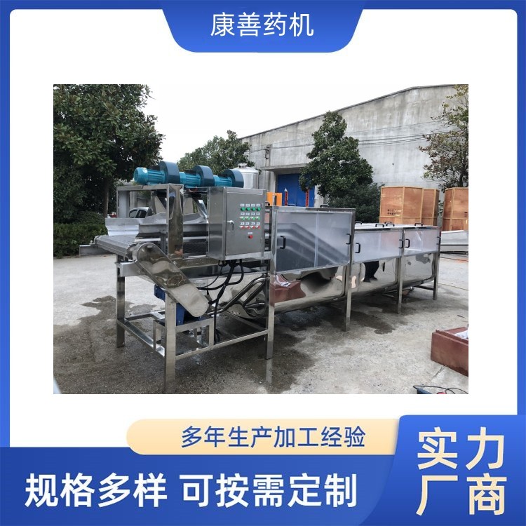 康善药机 滚筒式洗药机机器商用葛根田七洗药机 不锈钢洗药机