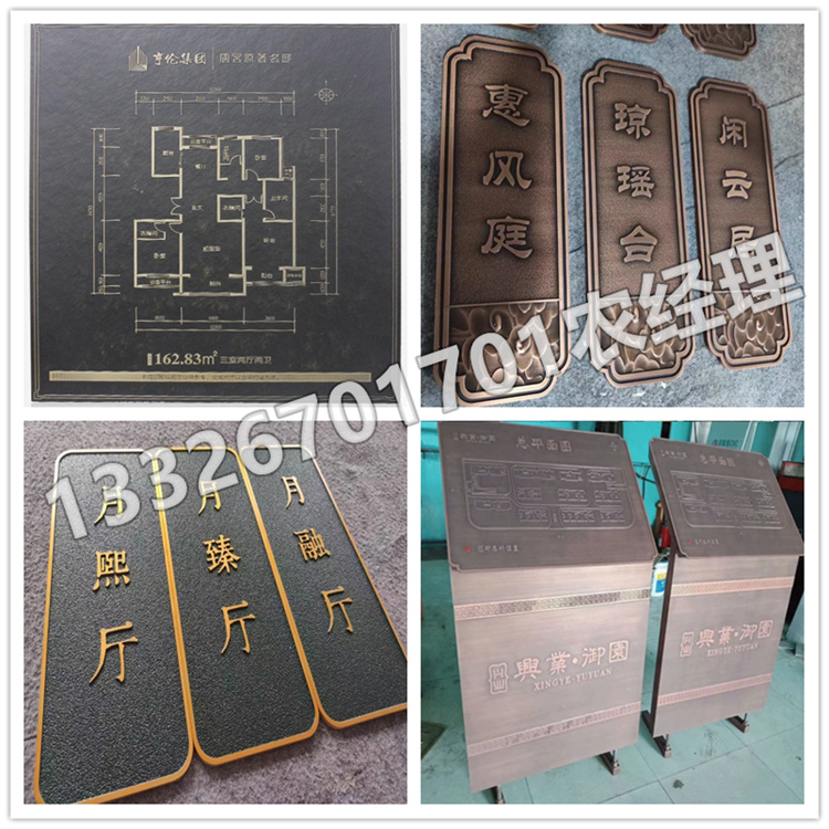 雕刻铜板 冠奥 定制价格 现货充足