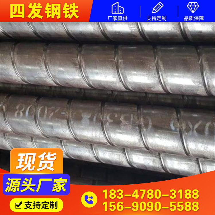 换热器用 螺纹烟管 GB/T3087螺纹槽管 蒸汽锅炉用 定尺生产