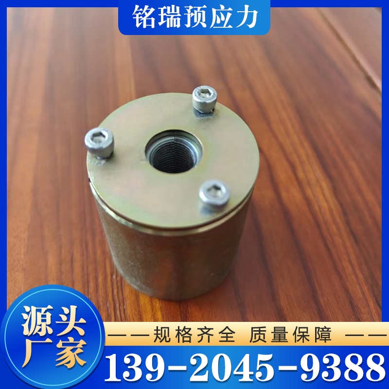 防脱落锚具 防松锚具 行业经验丰富