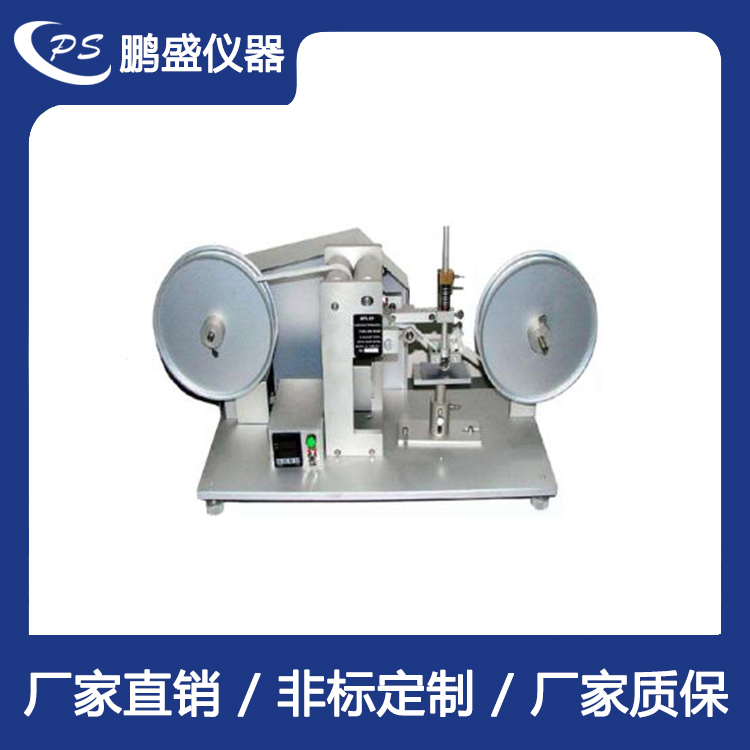 材料试验机生产厂家 鹏盛仪器