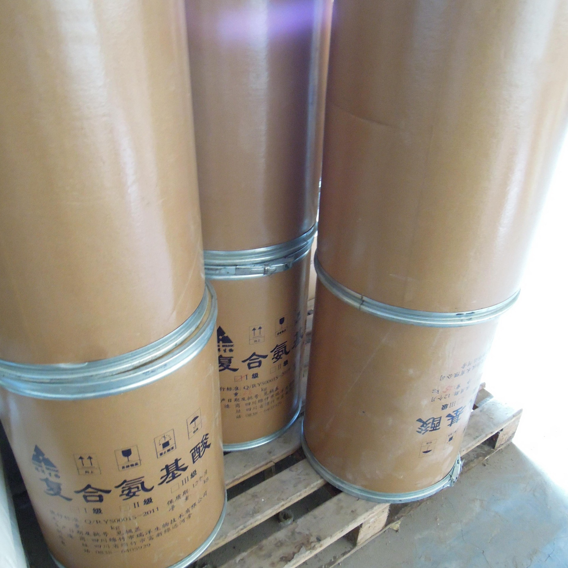 四川瑞洋复合氨基酸粉食品级氨基酸粉蚕蛹大豆 提取复合氨基酸