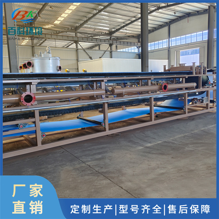 橡胶带式脱水机支持定制