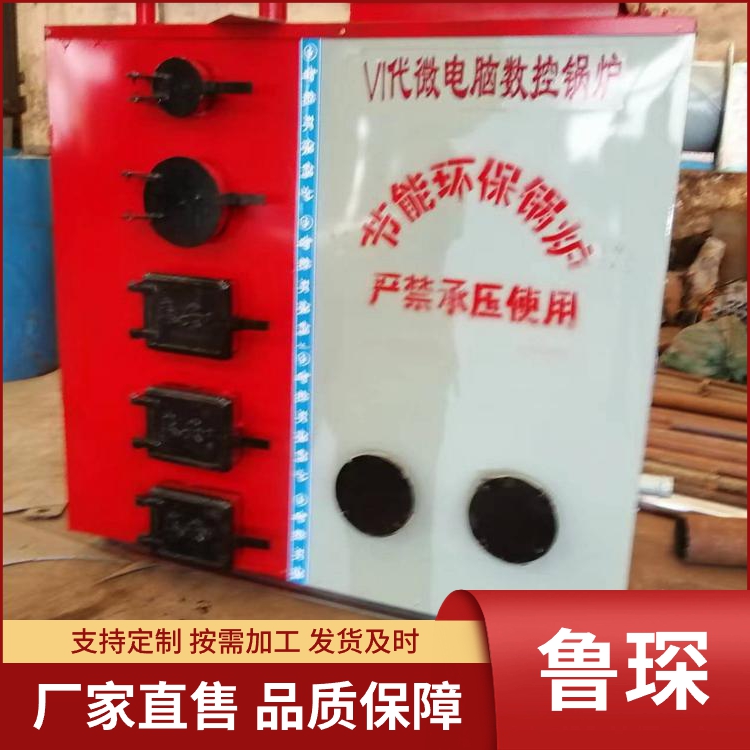 数控供暖水产养殖锅炉服务电话