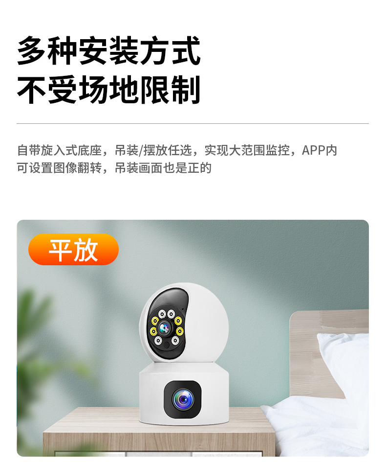 360度无死角室内高清家庭套装夜视摄影摄像头无线wifi可连远程手机家用监控器