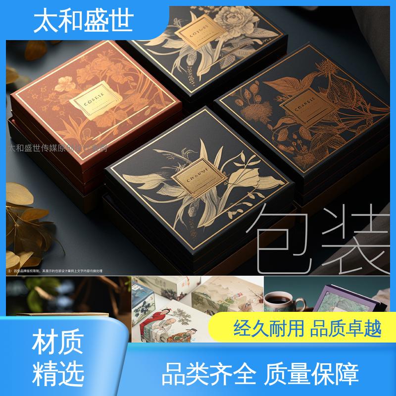 可持续发展 提高空间利用率 快餐盒包装设计 太和盛世