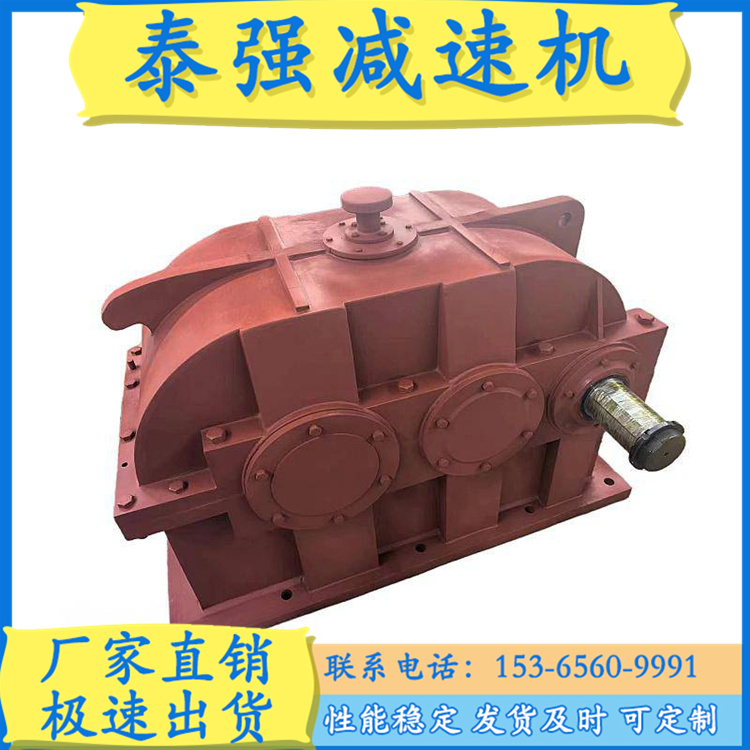 密炼机减速机 泰强减速机