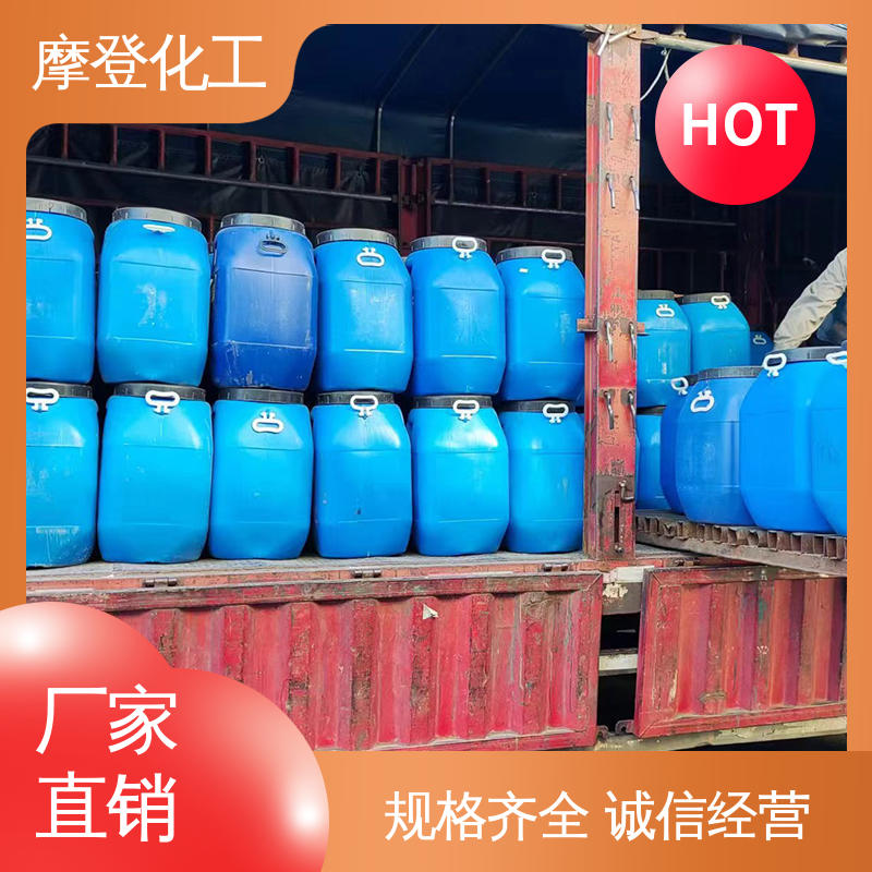 摩登化工 耐盐雾侵蚀 固化速度可调 厂家定制 海绵复合胶水
