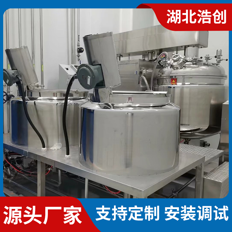 不锈钢真空乳化机 化妆品设备高速乳化立式液压升降
