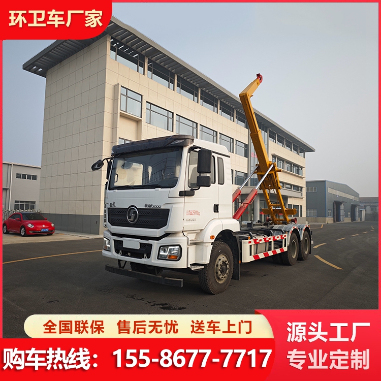 陕汽德龙后八轮勾臂垃圾车 卸料轻便快捷 环卫垃圾清理车