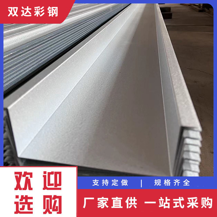 锌铝镁水槽 光伏水槽 开拓创新 品质致胜