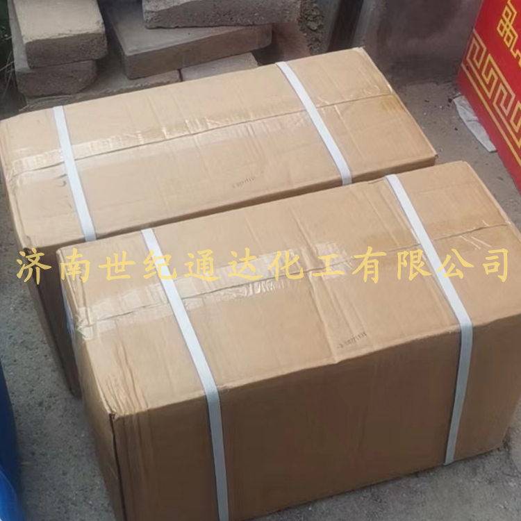 偶氮二异丁腈厂家价格  20kg/箱