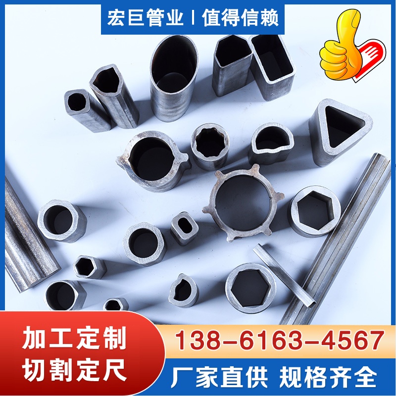 20cr异型钢管 异型钢管厂家