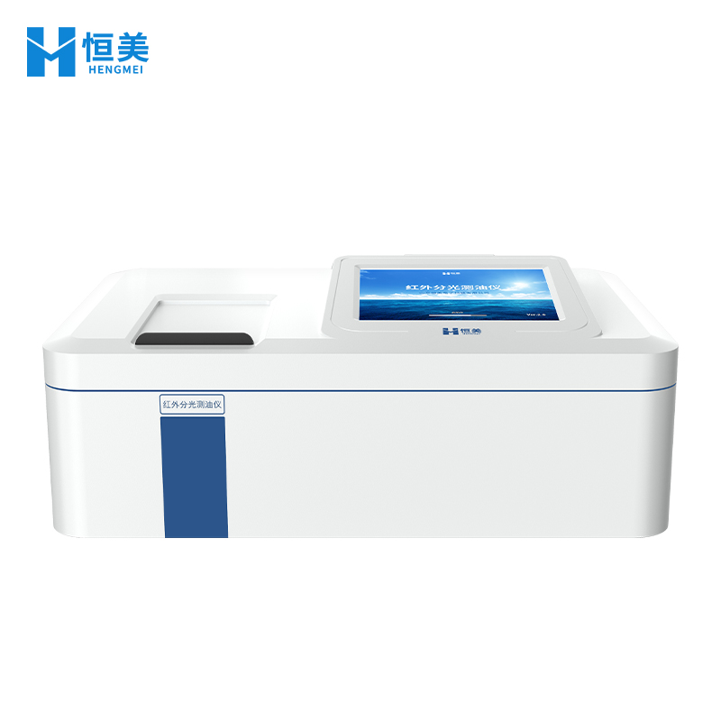 水中油分析仪 体积小携带方便