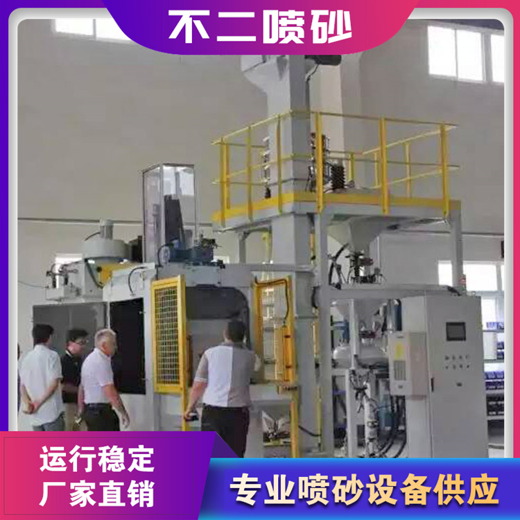 喷丸机 精密喷丸 数控喷丸机 自动喷丸机  支持定制