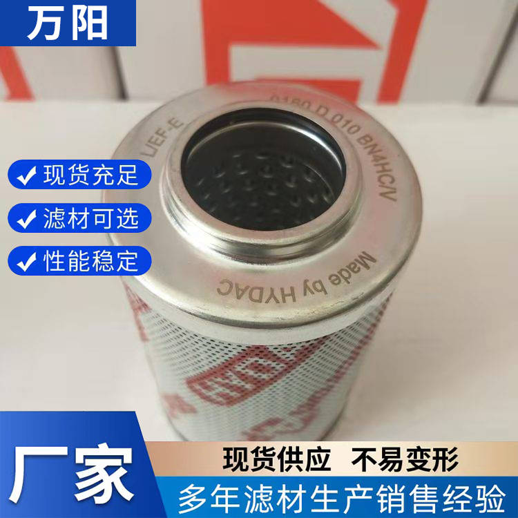 替代贺德克HYDAC回油滤芯0660D010BN/HC双筒过滤器0660D020BN/HC