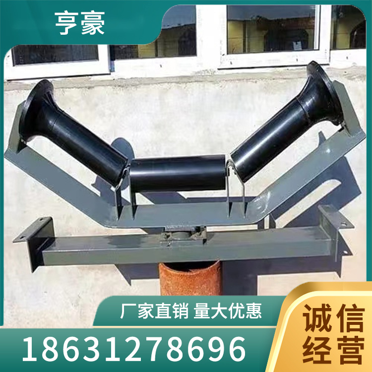 调心支架