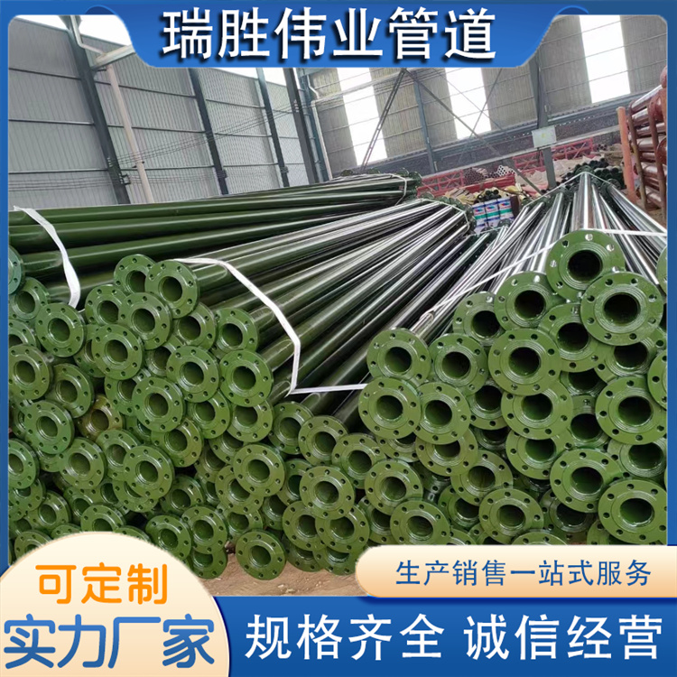 沧州瑞胜伟业管道 涂塑法兰连接管 欢迎选购