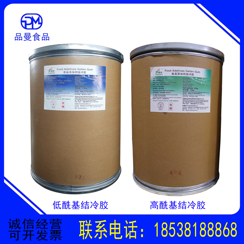 阜丰结冷胶 凝胶增稠剂悬浮稳定剂 高/低酰基结冷胶25kg原装发货资质齐全
