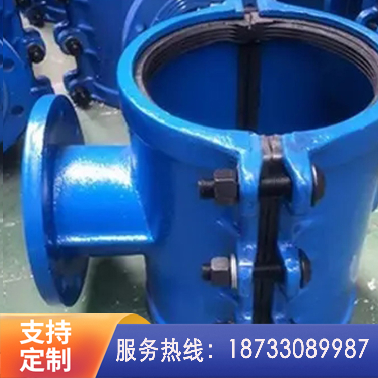 法兰式哈夫三通 法兰承口  三通哈夫节 分水哈夫节 钢板哈夫节 分水卡子 防脱卡子 反扣批发