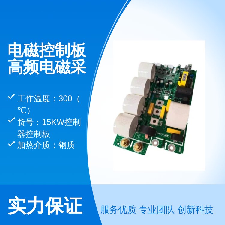 飞度 电磁蒸汽发生器 9001认证 钢质加热介质售后无忧