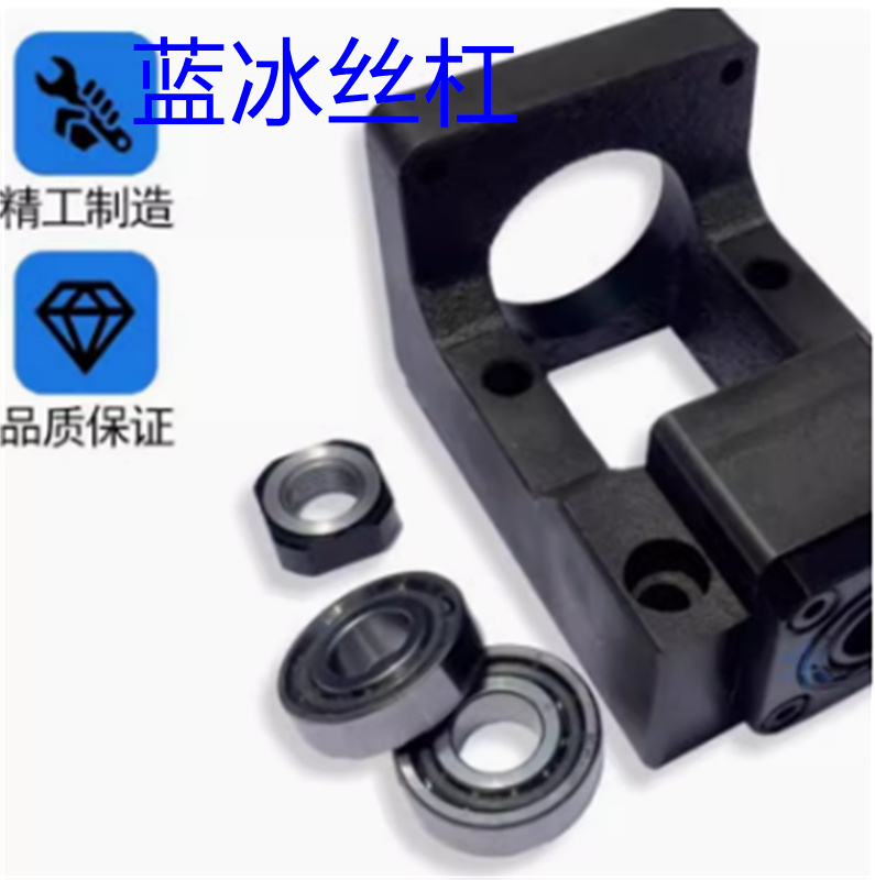 LEF丝杠支座组件BJS8 10 12 15 20A步进伺服电机一体座马达轴承座