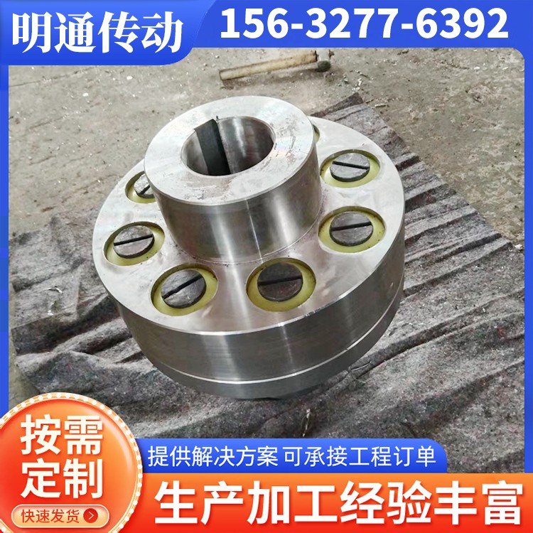 明通传动 弹性套柱销联轴器 规格齐全