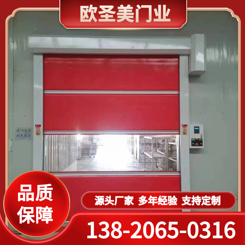 定制卷帘门 卷帘门供应商 卷帘门产品