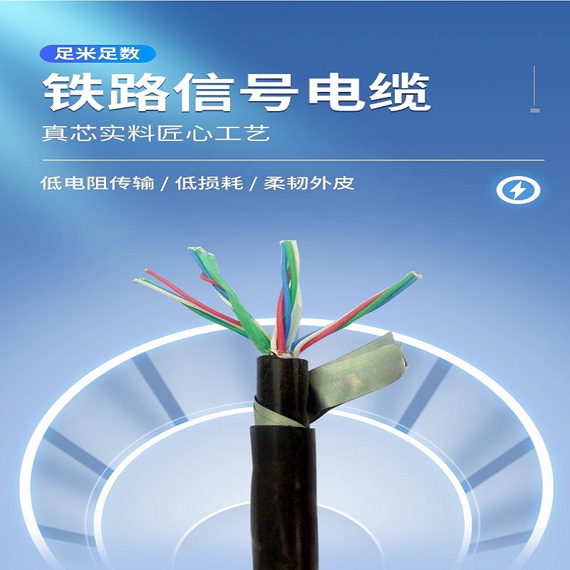 MHYV MHYVP1×4×7/0.28(0.37,0.43,0.52)矿用通信电缆