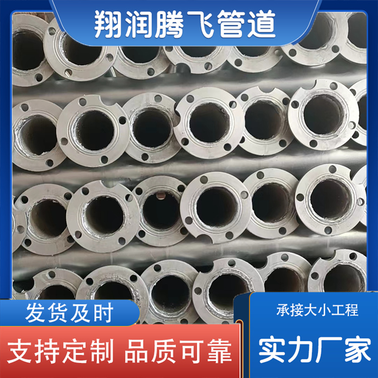 翔润腾飞管道 镀锌水泵管 厂家
