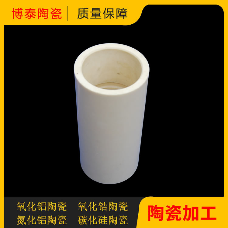氧化铝陶瓷管 耐磨陶瓷衬管衬套 陶瓷螺纹管 工业陶瓷配件
