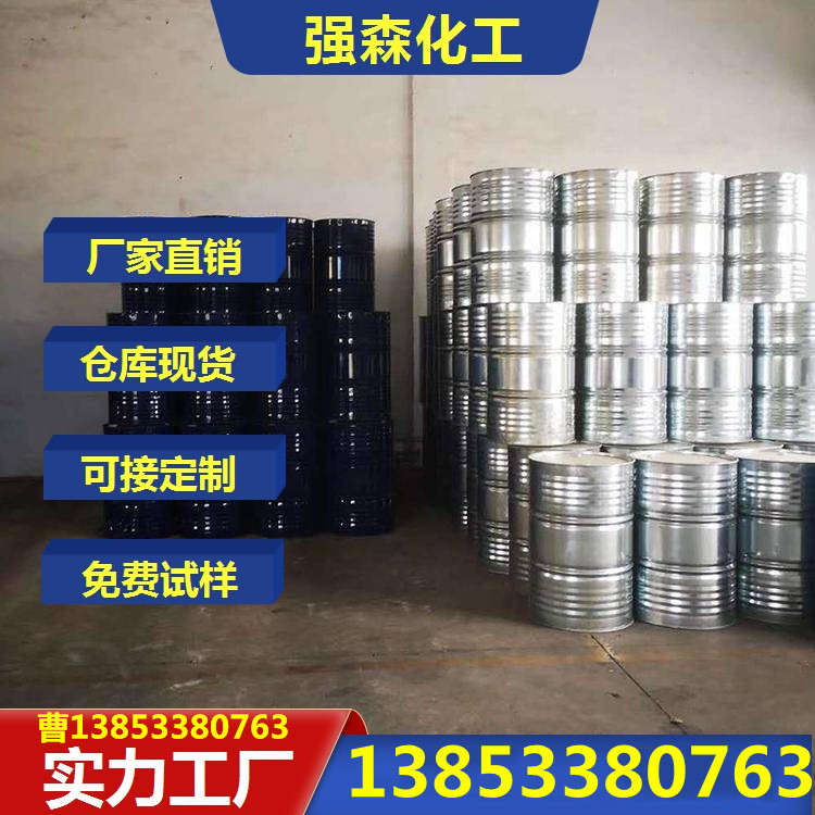 优级品含量99% 正己烷 源头厂家