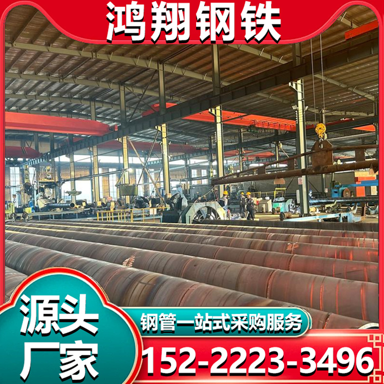 钢管加工 大口径螺旋钢管 3PE防腐钢管 内壁光滑不积垢