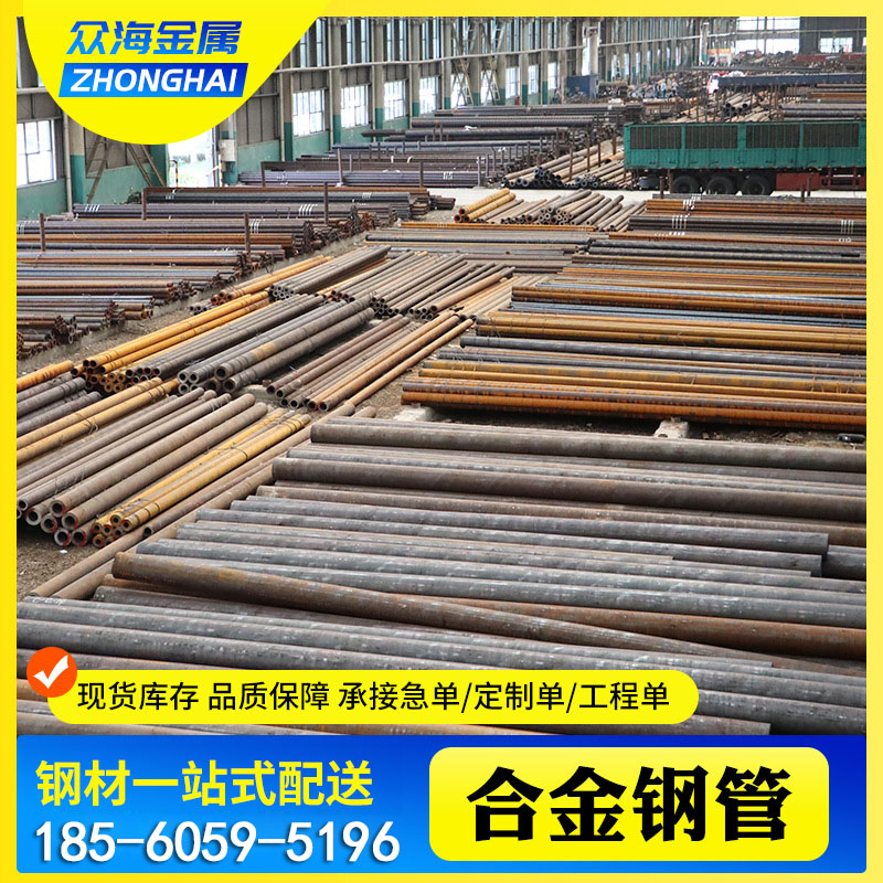 35CrMo合金管 合金钢管 710*30 石油工业 防腐