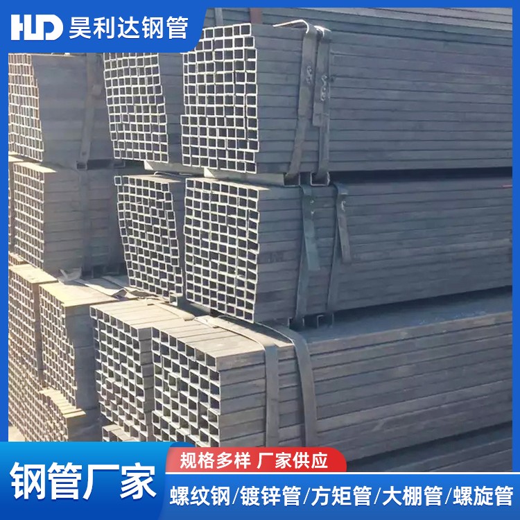 加工定制 源头工厂 方管 镀锌方管 矩管