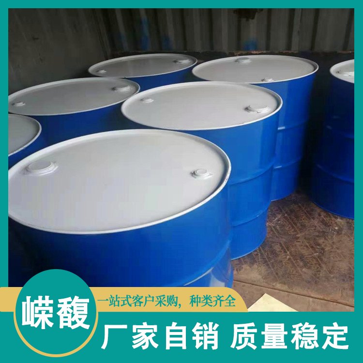 工业级芳烃溶剂环保易降解 速干油污清洗剂中石化