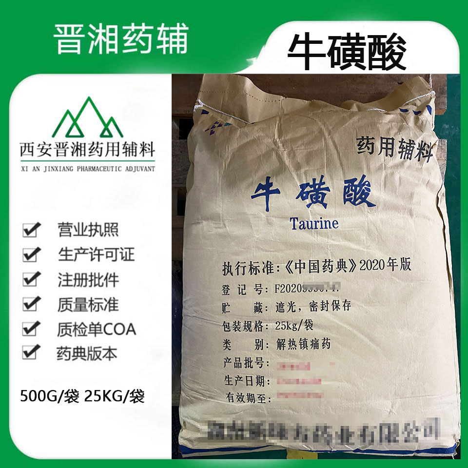 药用二甲硅油  消泡剂润滑剂 CP医药级标准一瓶发货