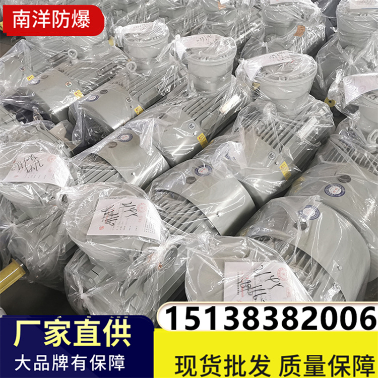 YBX3气体加粉尘防爆电机 高效率隔爆型三相异步电动机 低压H80-355