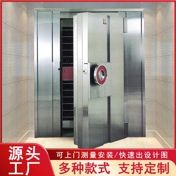 大型金库门 304不锈钢金库门生产厂家