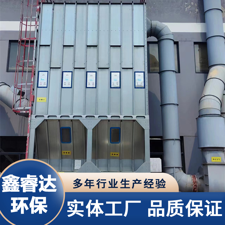 中央除尘设备 脉冲布袋除尘器 家具厂木工滤筒除尘器