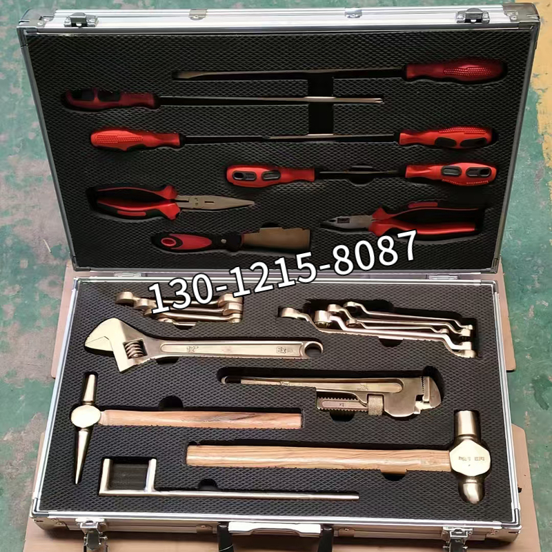防爆工具组合  操作简单无火花 支持批发志卫防爆