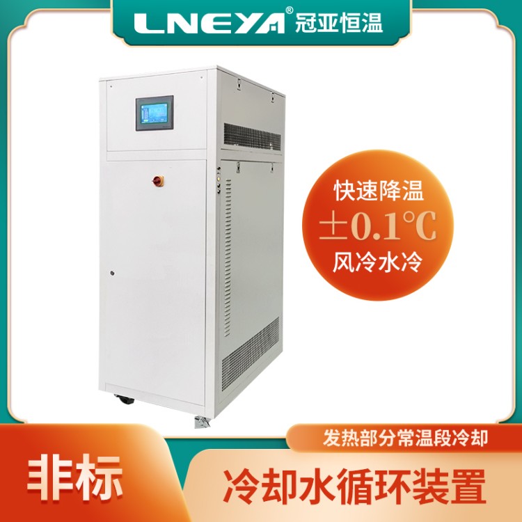 反应釜循环水冷冻机 乙二醇冷水机组 化工低温恒温制冷机