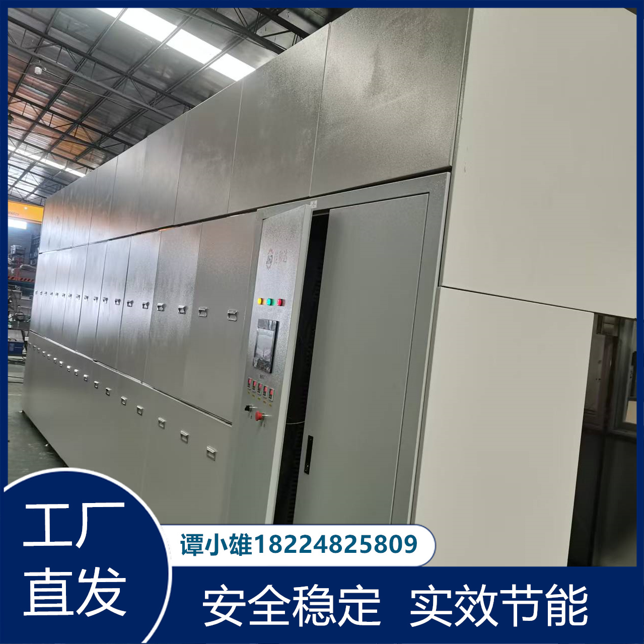 龙门式超声波清洗机咨询热线