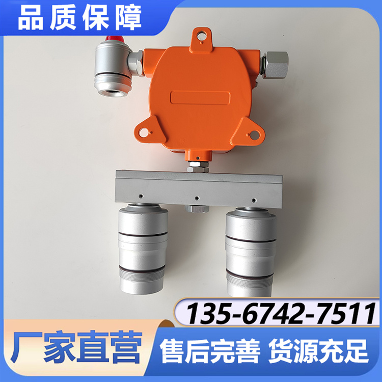 NGP50-CO固定式 多合一款一氧化碳检测仪 方形 在线式多种气体检测仪 现货速发