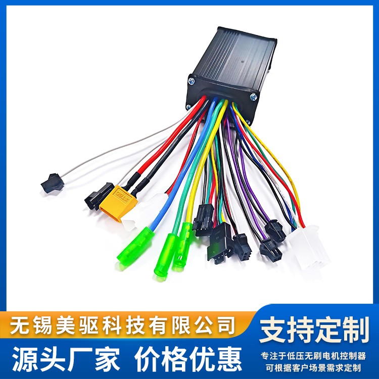 48V电动车控制器SM4816H 智能驱动模块 过流保护功能