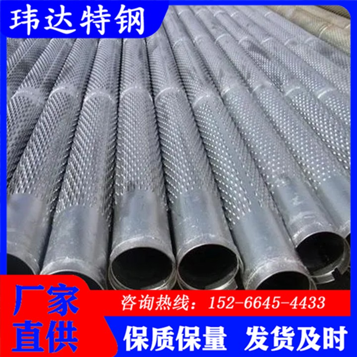 螺旋圆孔滤水管 玮达特钢 防腐耐磨 规格齐全 大口径井管
